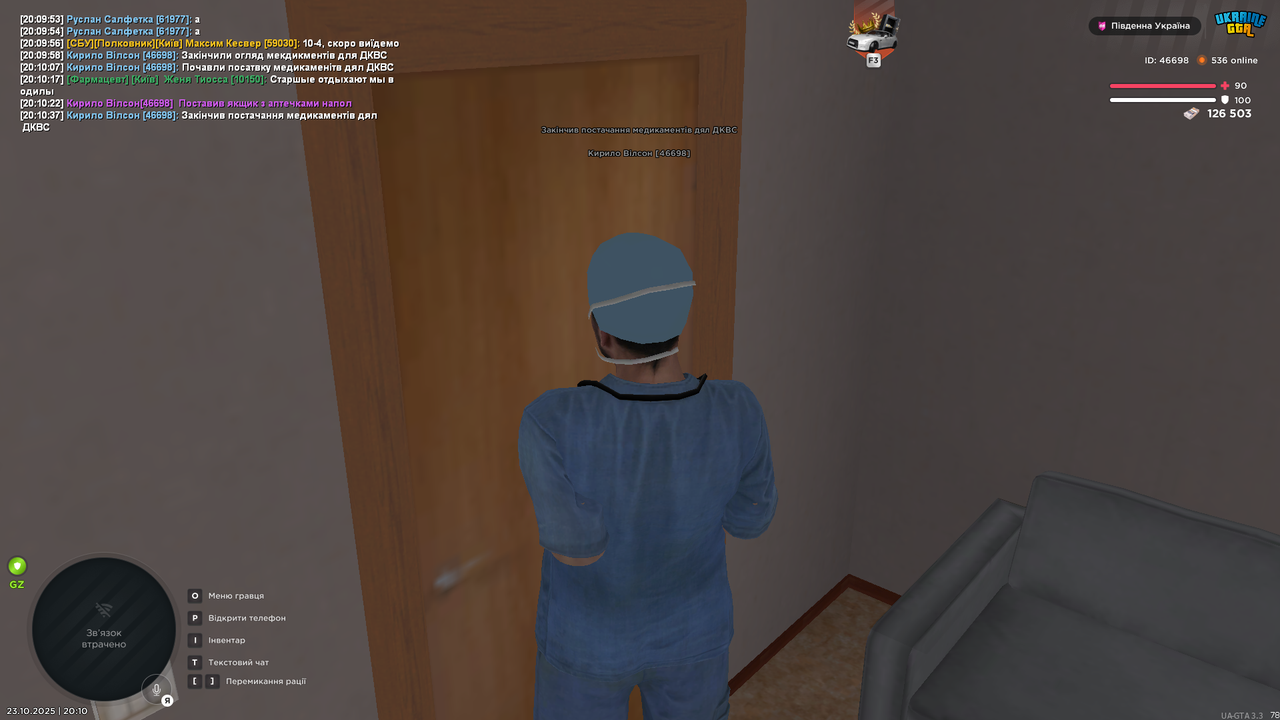UKRAINE GTA 23 10 2025 20 10 38
