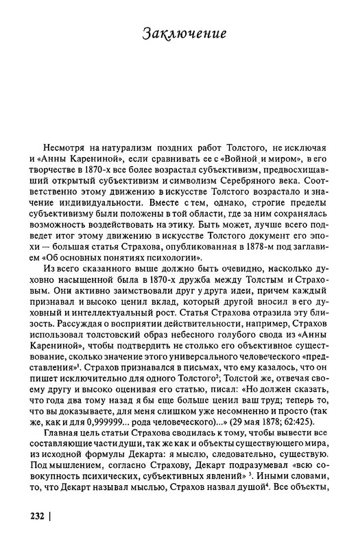 p0019