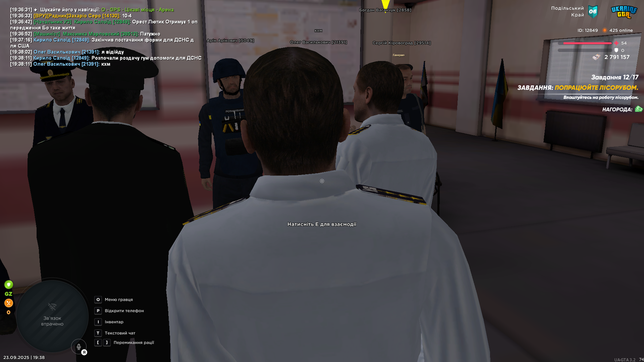 UKRAINE GTA 23.09.2025 19_38_12