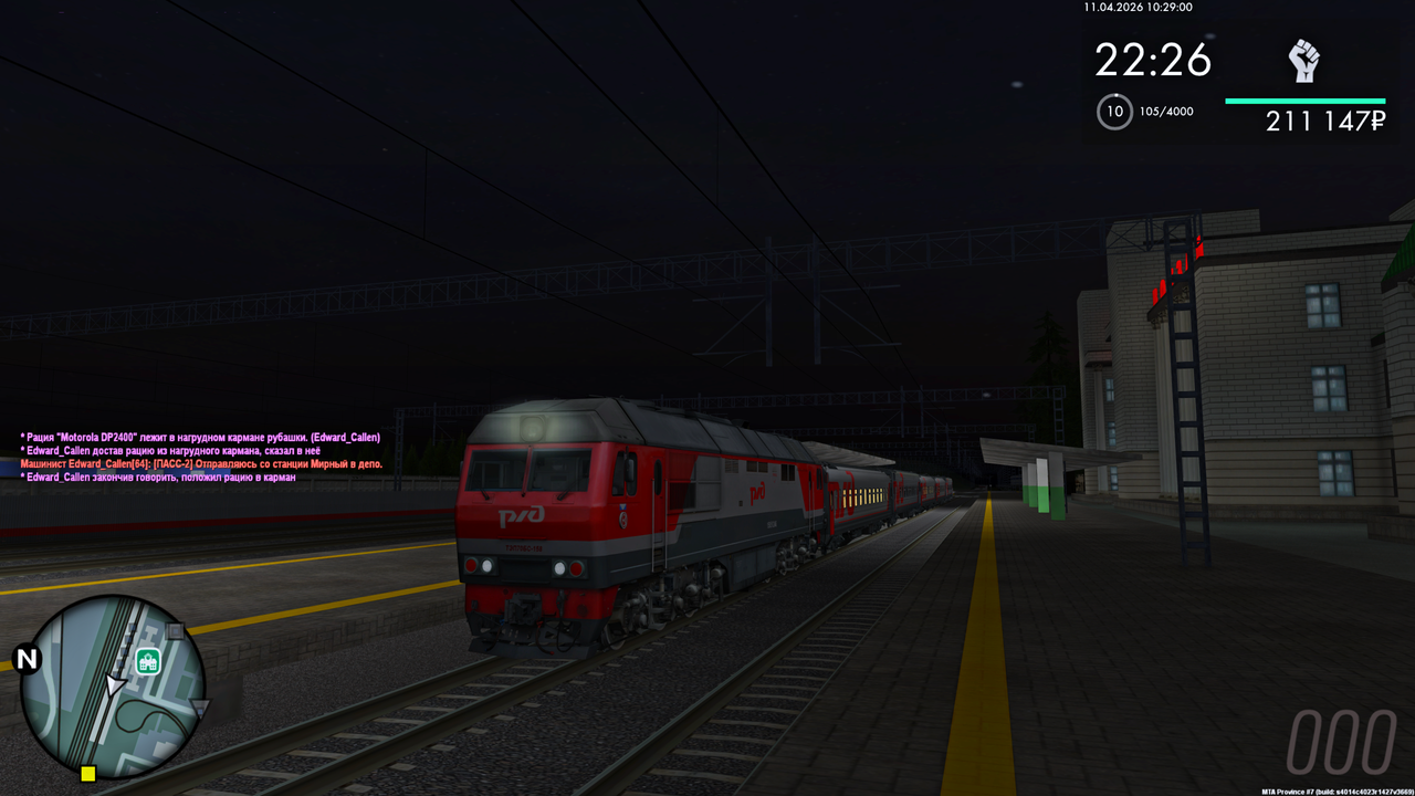 Grand Theft Auto San Andreas Screenshot 2026 04 11 12 29 00 05