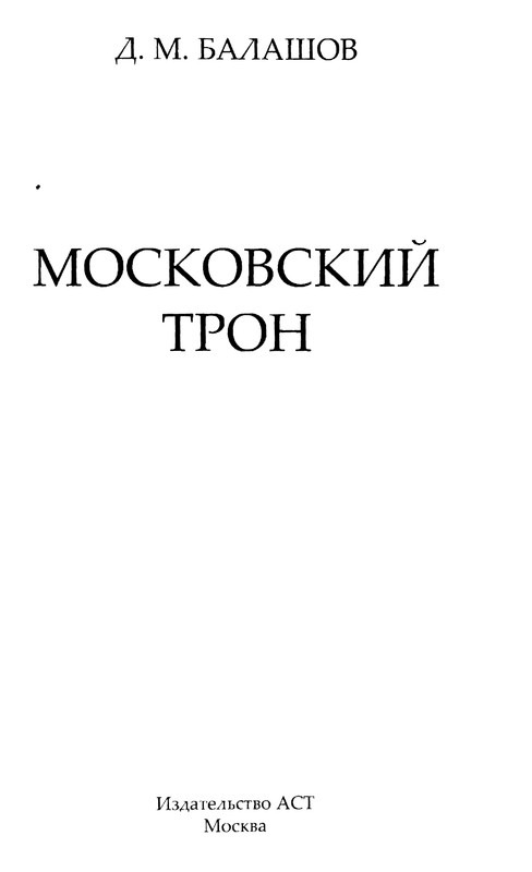 p0002