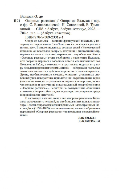 1-page-0019