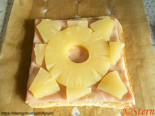 Гавайский тост