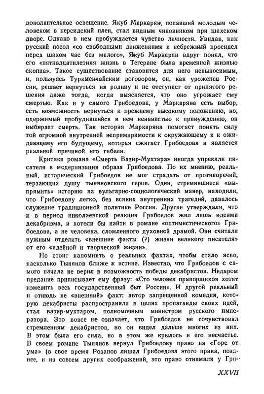 p0031