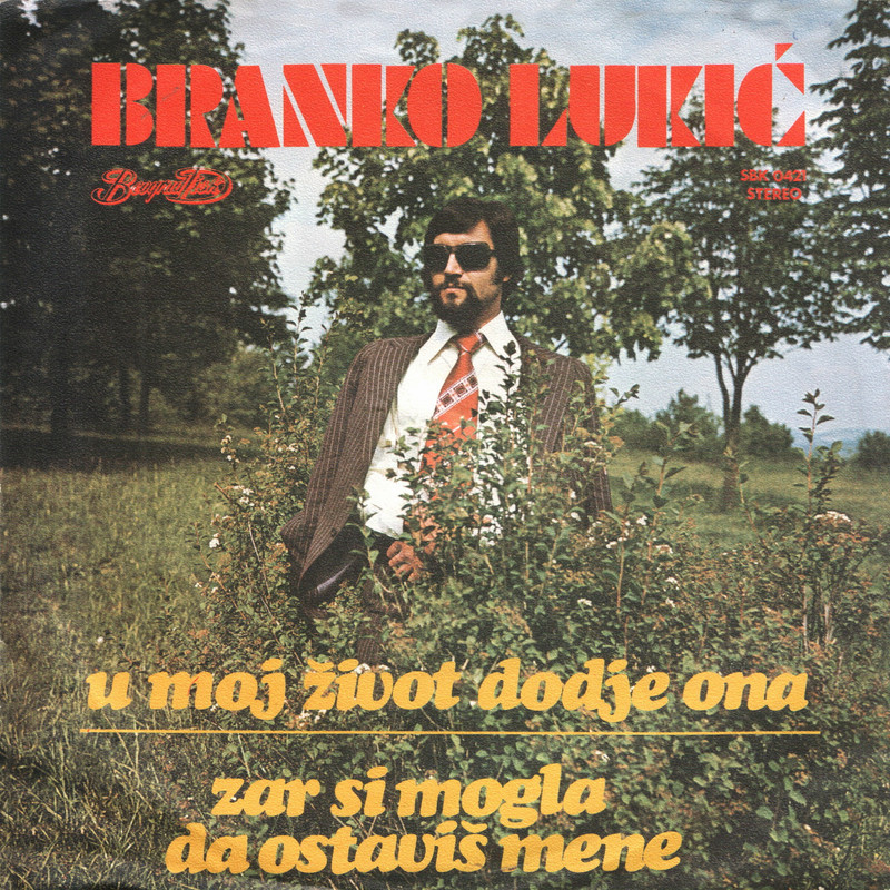 Branko Lukic 1978 p