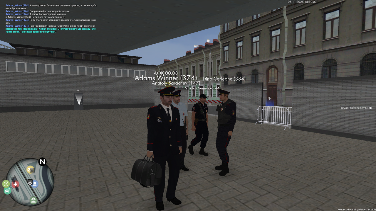 mta screen 2025 11 05 18 10 05