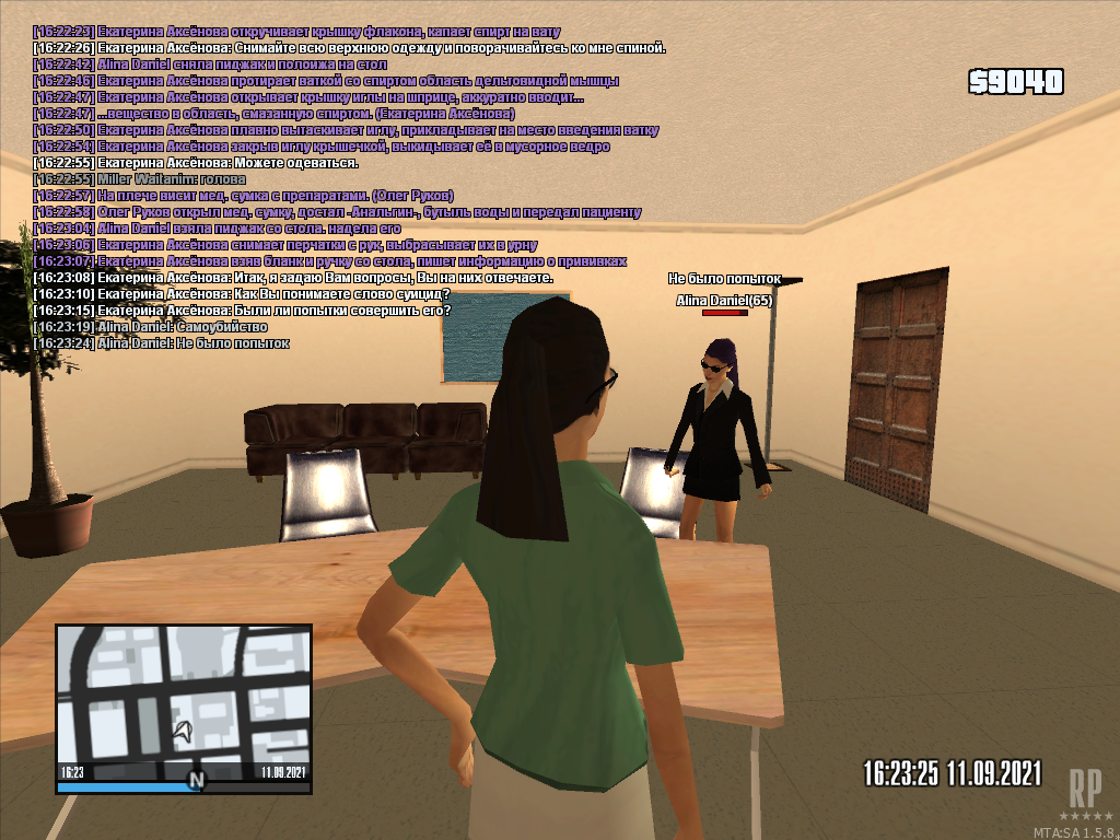 mta-screen_2021-09-11_17-23-19