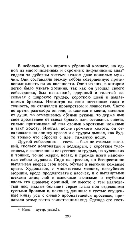 p0297