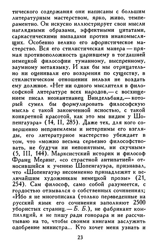 p0023