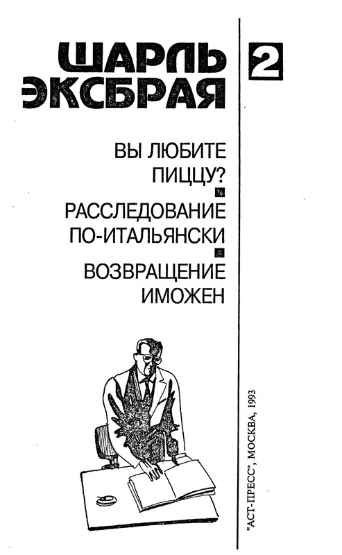 p0004