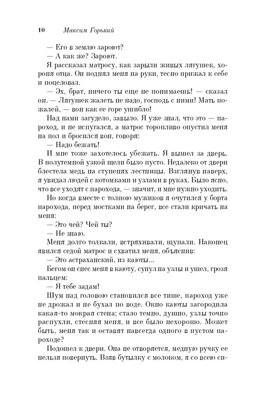 ITD000000000986689-page-0010