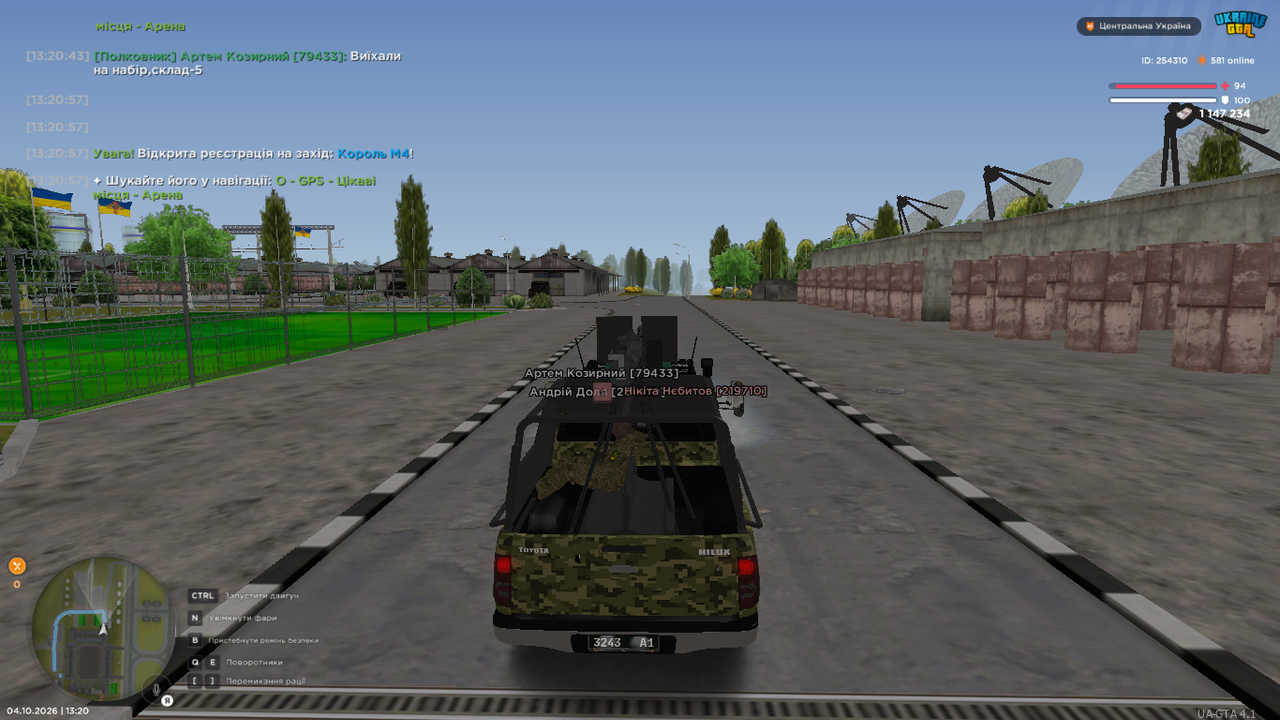Снимок экрана (570)
