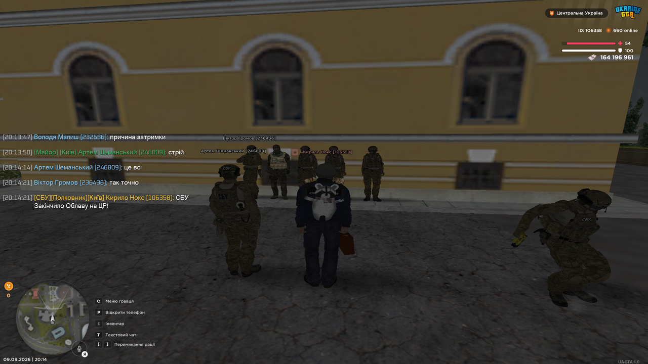 UKRAINE GTA 09 09 2026 20 14 24
