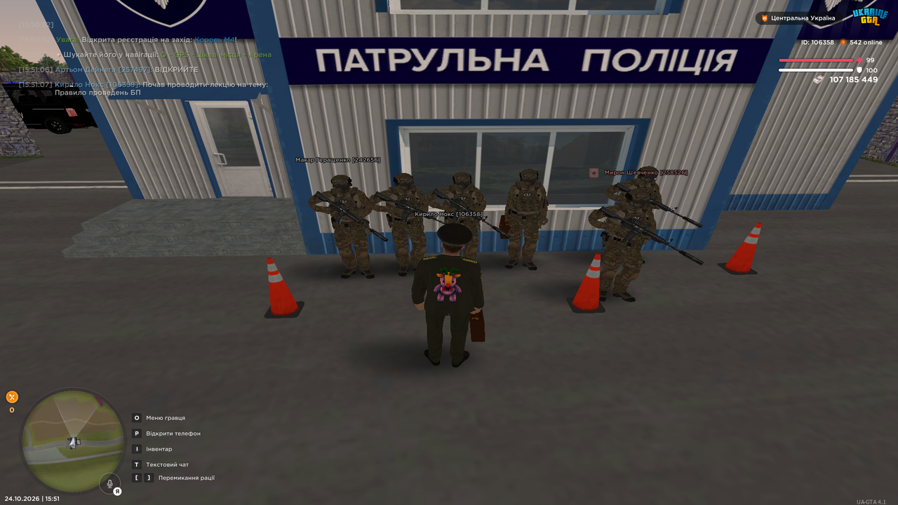 UKRAINE GTA 24 10 2026 15 51 50