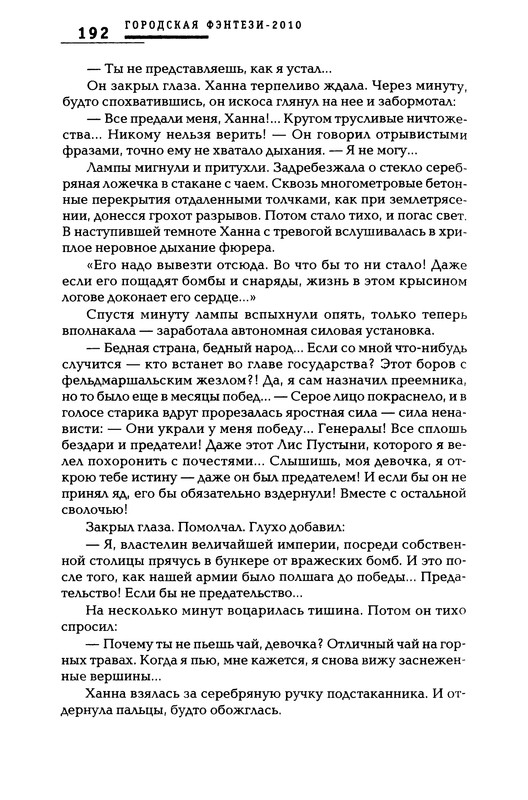 p0192