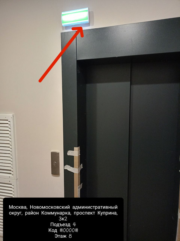 IMG 20260421 092931 044