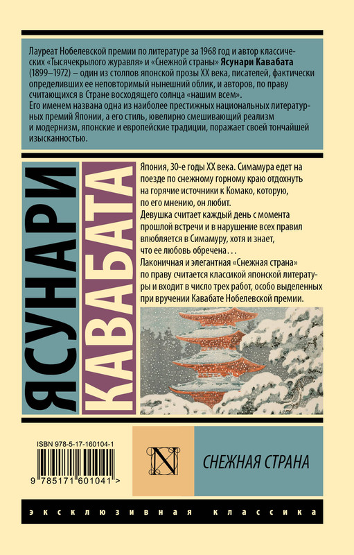 2-cover4
