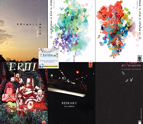 Inio Asano – Opere