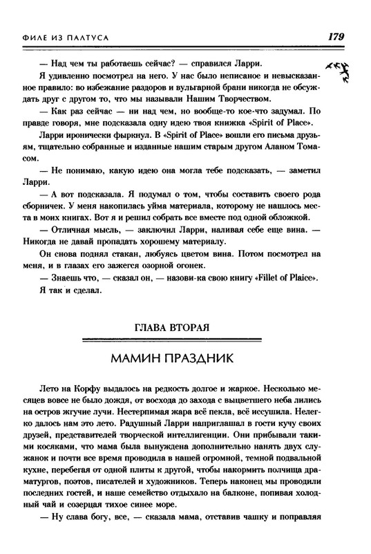 p0015