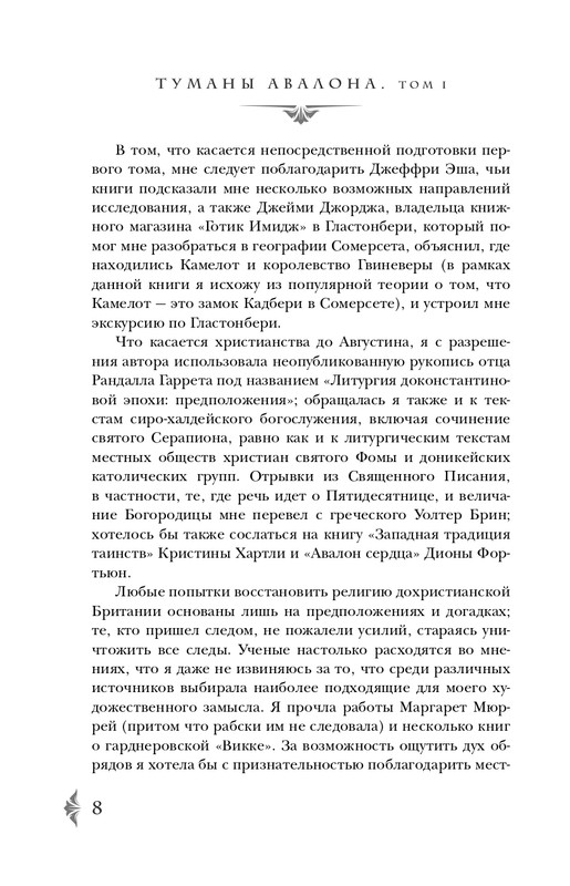 ITD000000001279466-page-0008