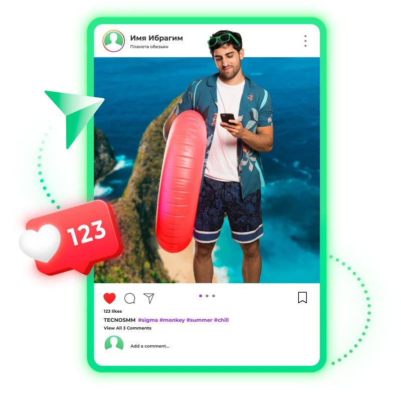 Twitter продвижение