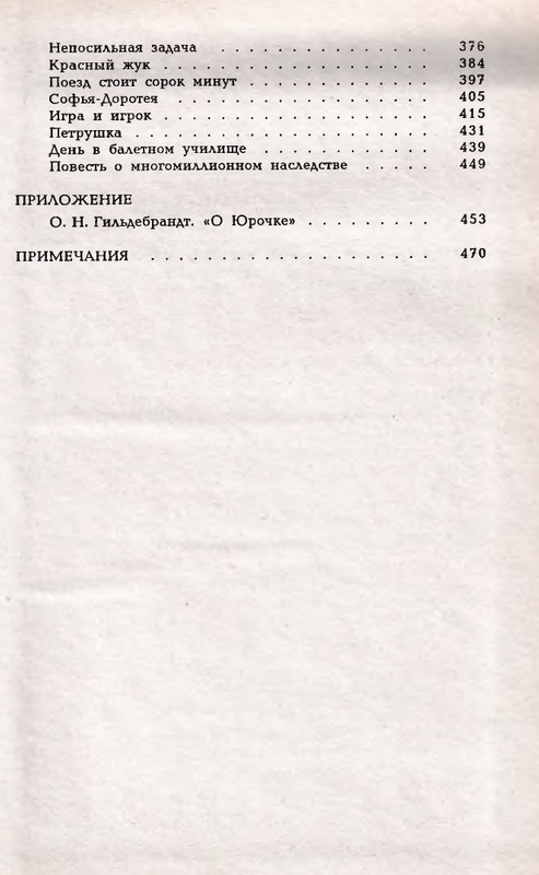 1995-page-0068