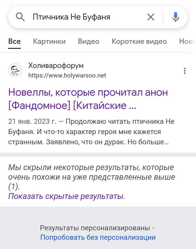 Screenshot-20250321-192603-Chrome.jpg