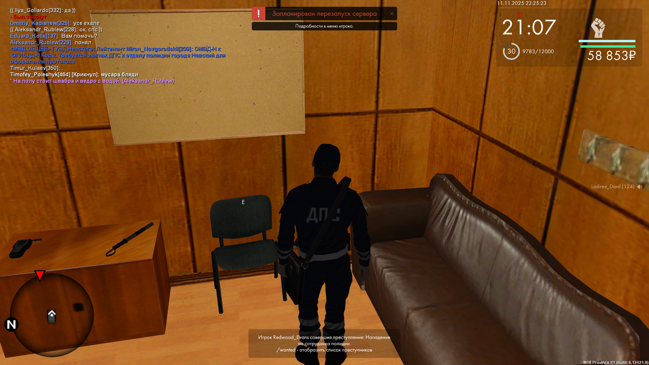 mta screen 2025 11 11 22 25 22