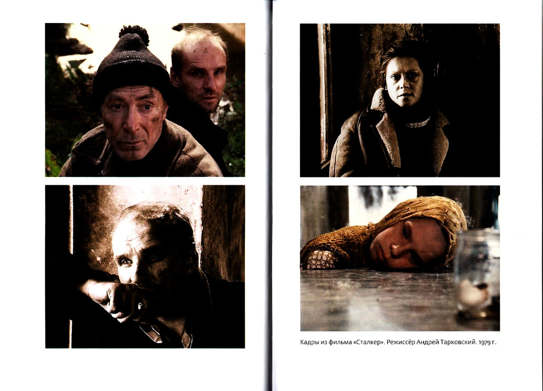 Paola-Volkova-Most-Cherez-Bezdnu-Kniga-3-page-0034