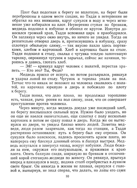 p0011