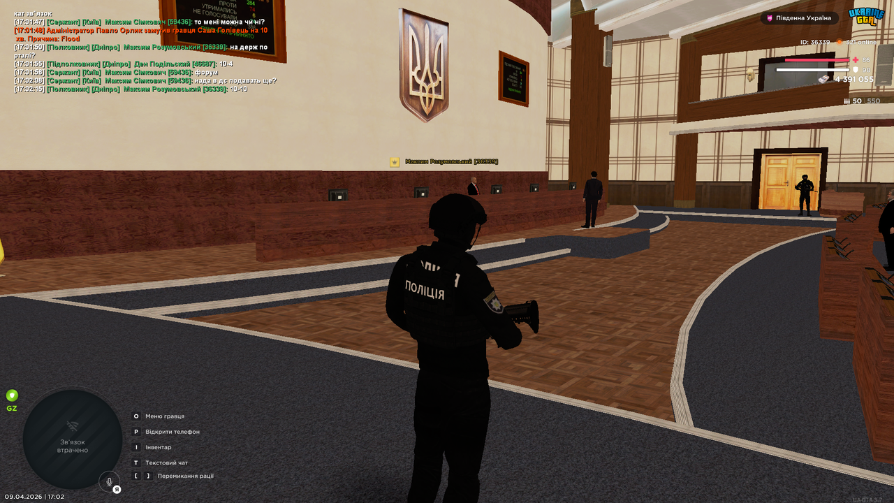 Grand Theft Auto San Andreas Screenshot 2026 04 09 17 02 24 41