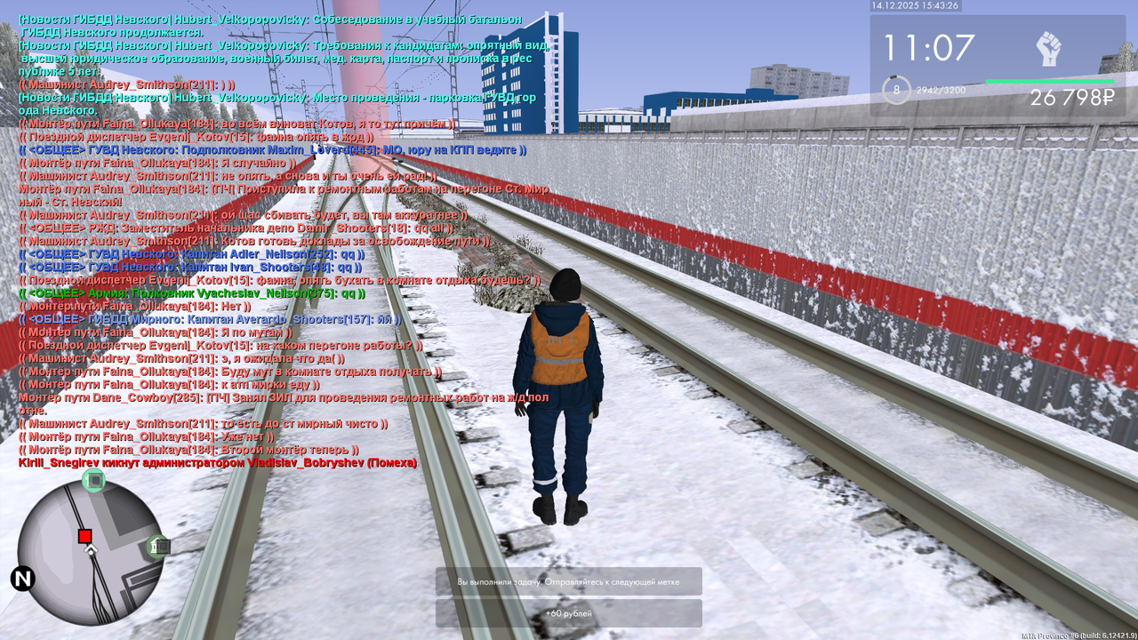 mta screen 2025 12 14 15 43 25