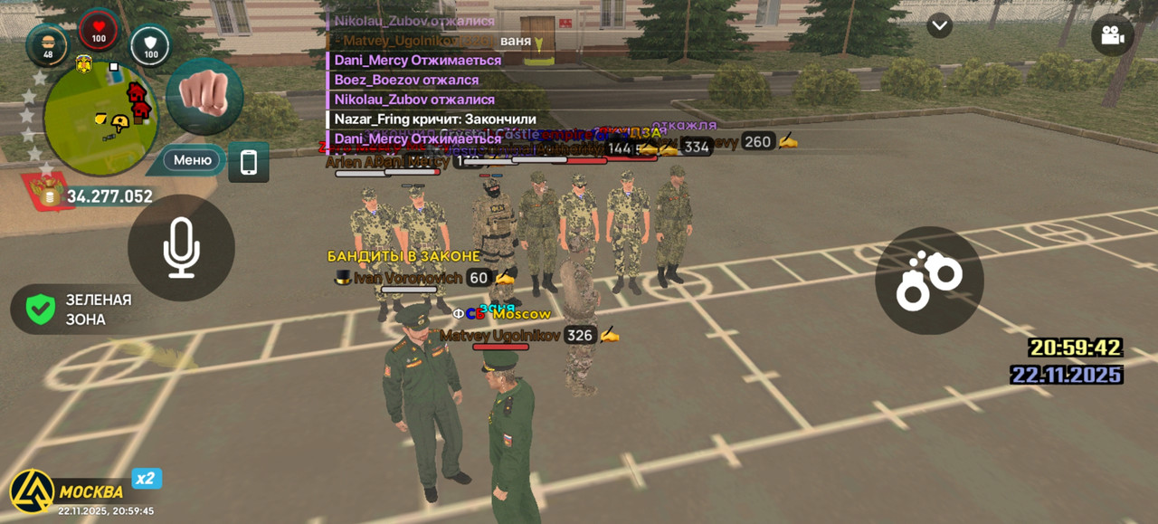 Screenshot 20251122 205945 com liverussia cr