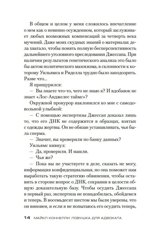 2-page-0011
