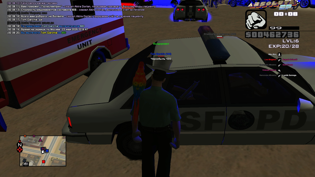 Akira Dorian [Platinum] [2025-05-24 00-08]