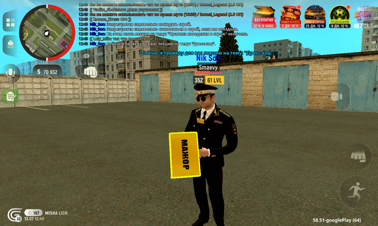 Screenshot 20260713 124949