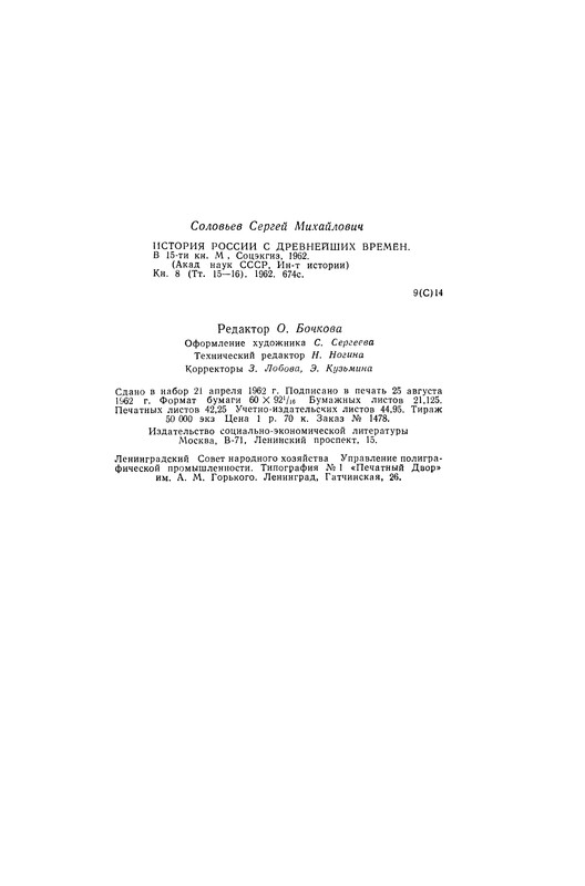 p0677