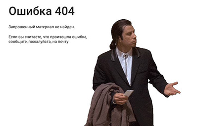 Баги сайта с400.ru