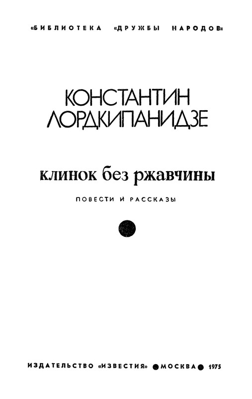 p0005