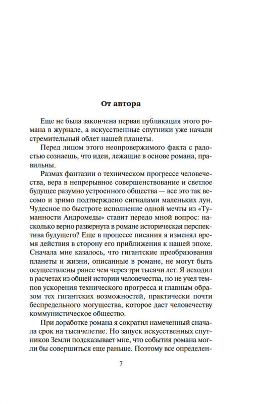 2-page-0004