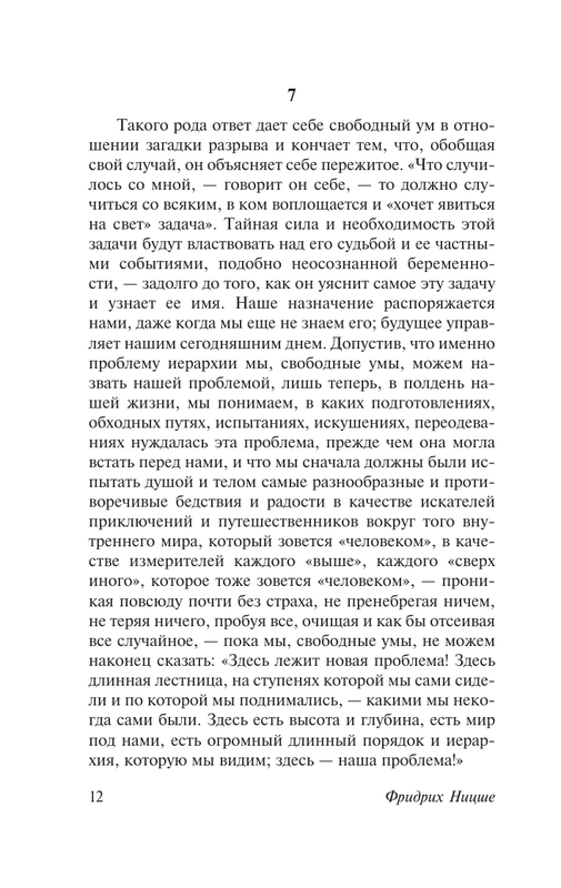 ASE000000000850130-12