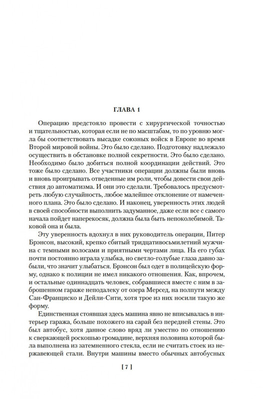 2-page-0004