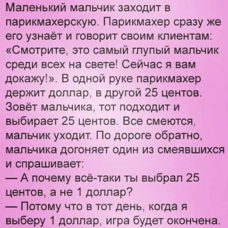 [Изображение: photo-2025-07-26-17-23-11.jpg]