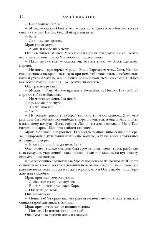 ITD000000001320642-page-0014