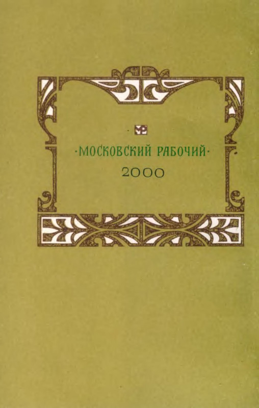 2-p0031