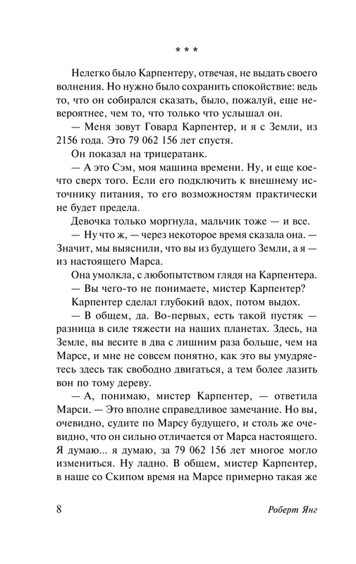 ASE000000000861266-08