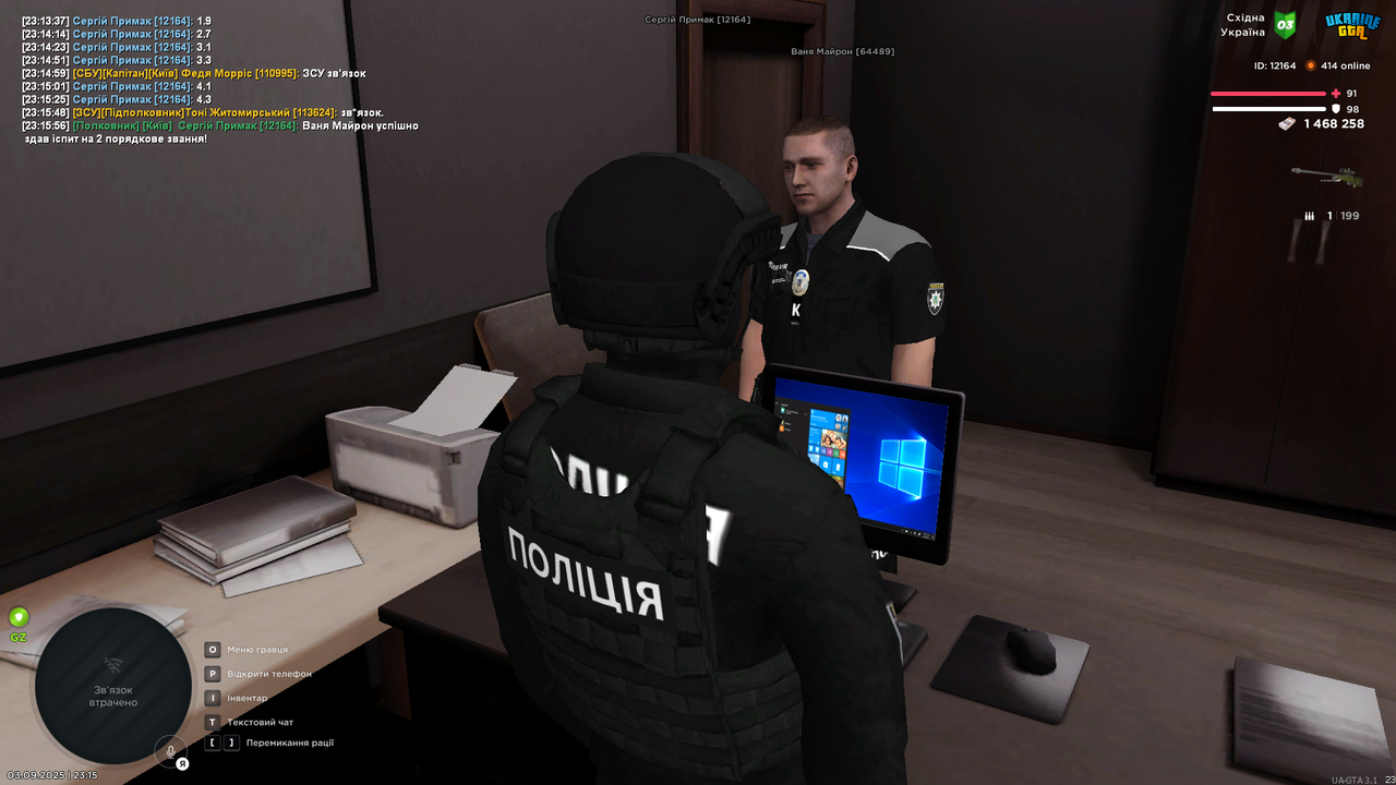 UKRAINE GTA 03.09.2025 23_15_57