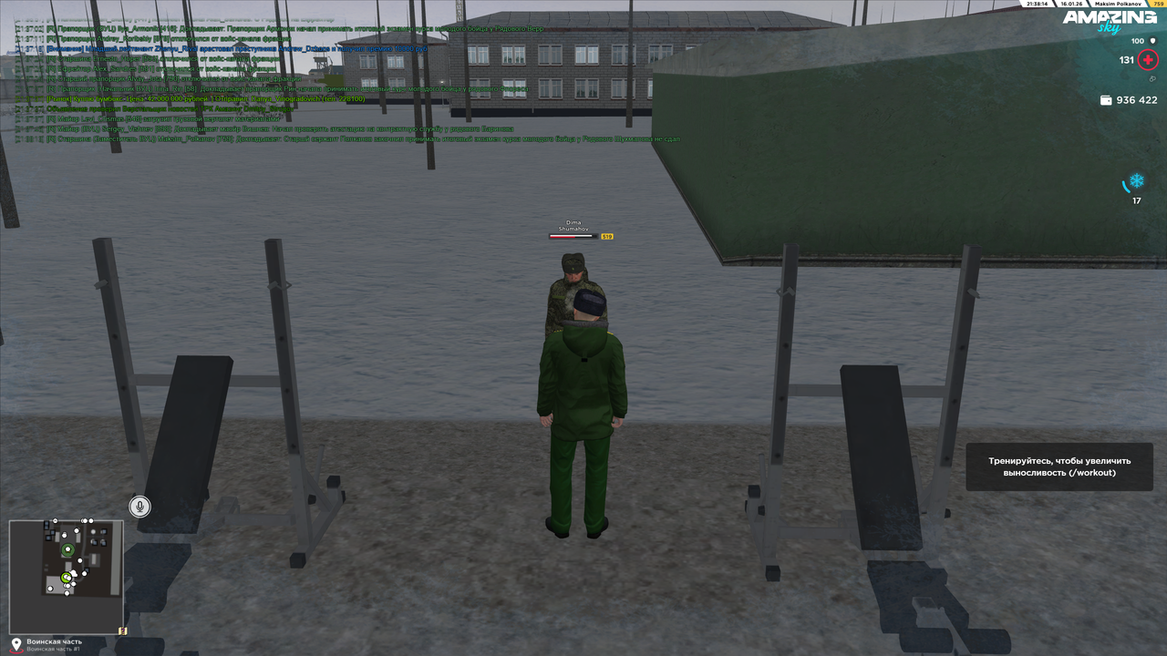 Pc Screenshot 2026 01 16 21 38 15 58