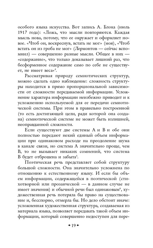 ITD000000001478458-page-0019