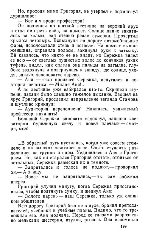 p0205